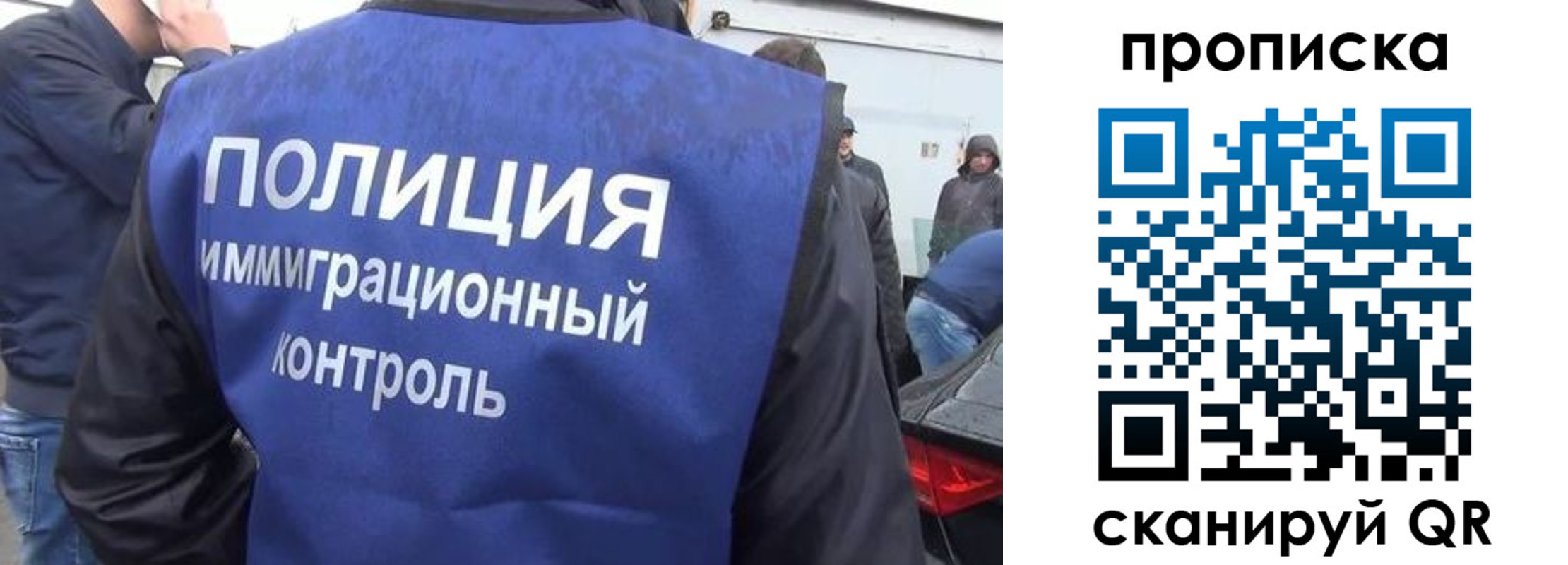 временная прописка в Кабардино-Балкарии